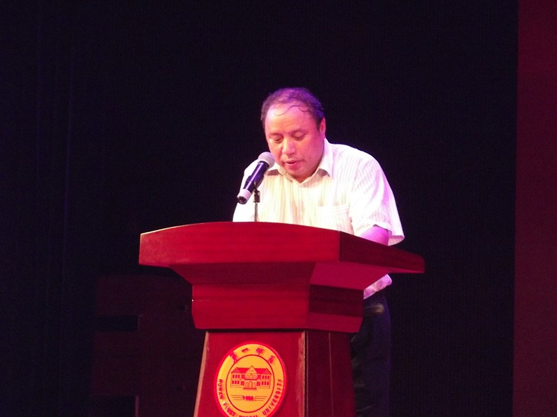 伟德国际1946隆重举办2014届毕业典礼和毕业生晚会