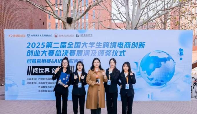 微信图片_20251210094405