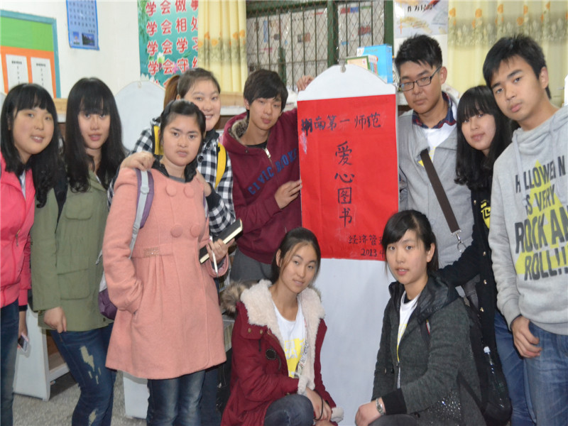 盛开的向日葵——伟德国际1946“向日葵”基金简介