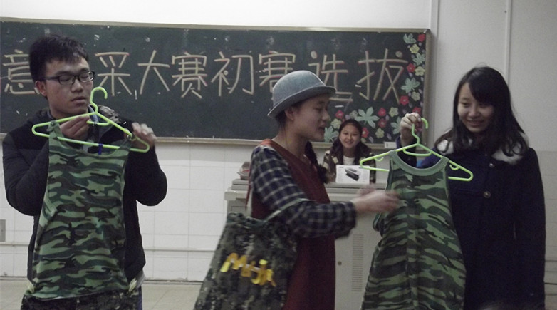 伟德国际1946第二届wo创意风采大赛初赛圆满结束