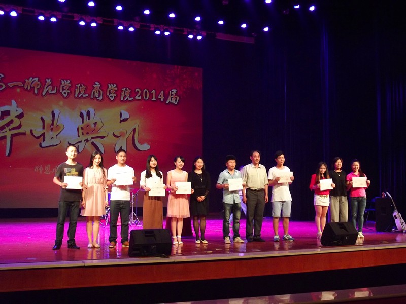 伟德国际1946隆重举办2014届毕业典礼和毕业生晚会