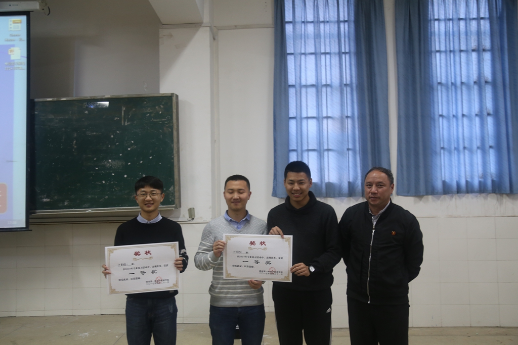 2017年伟德国际1946见习汇报会顺利召开