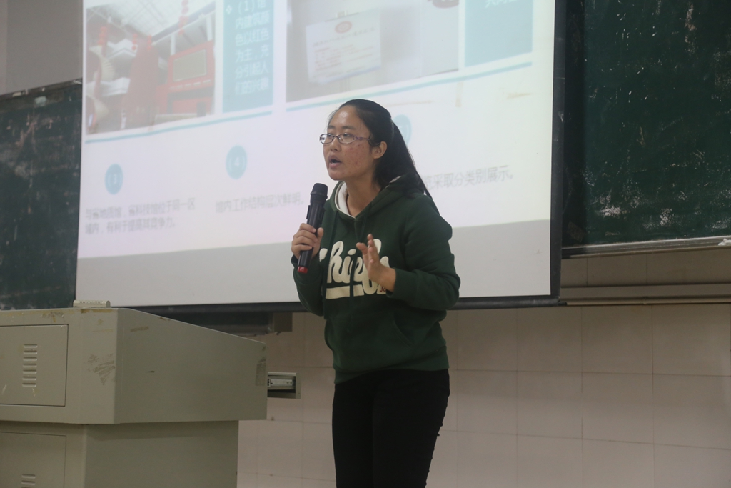 2017年伟德国际1946见习汇报会顺利召开